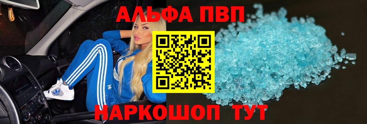 Альфа ПВП СК КРИС Лысьва