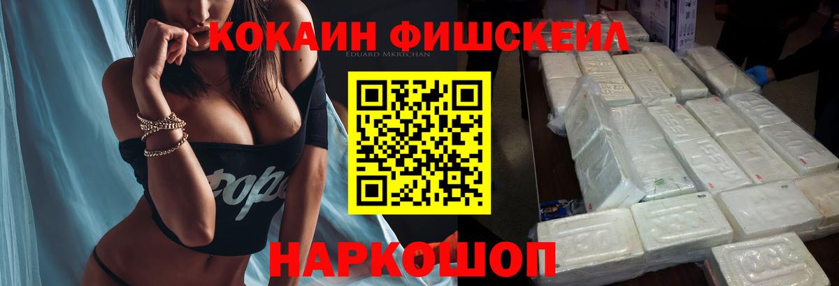 КОКАИН VHQ  COCAIN VHQ  КОКАИН  Лысьва  Вход с VPN 