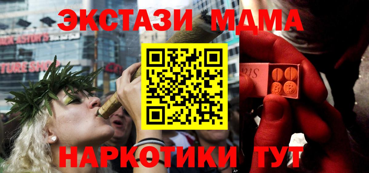 Лысьва  Экстази mix  Экстази  купить наркоту  Вход с VPN  маркетплейс клад  ЭКСТАЗИ XTC 