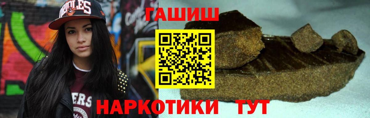 ГАШ гарик Лысьва