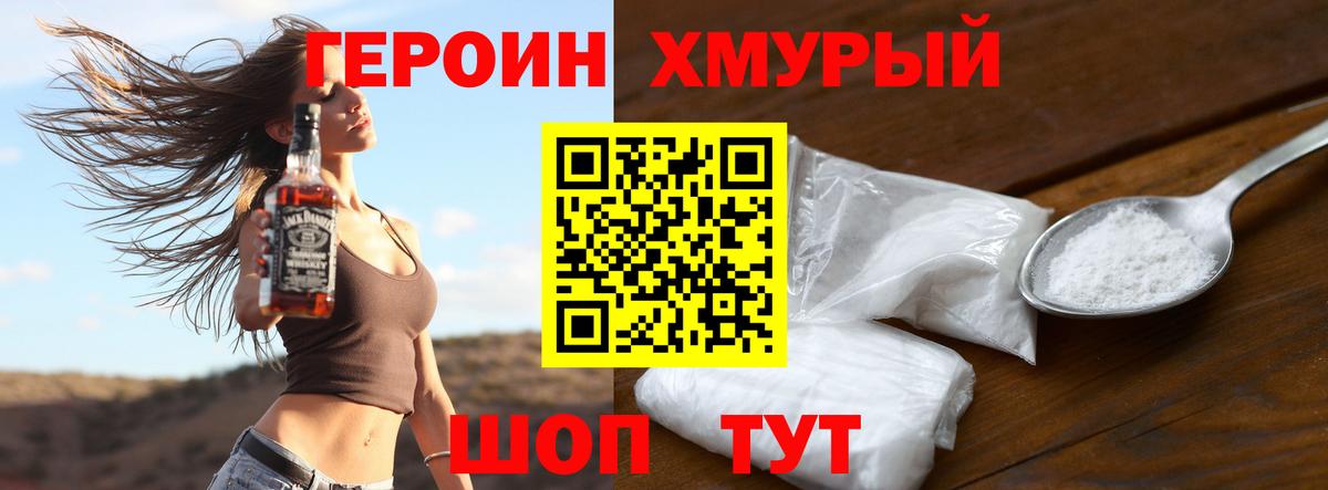Героин афганец Лысьва