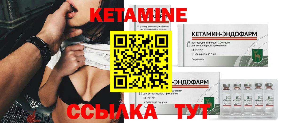 Лысьва  КЕТАМИН ketamine  КЕТАМИН ketamine  МЕГА вход  Вход с VPN 