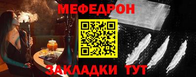 стаф Ирбит