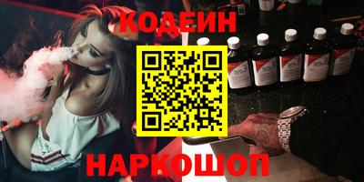 стаф Ирбит