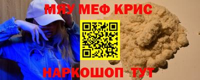 молекула духа Ипатово