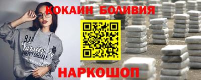 стаф Ирбит