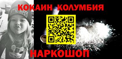 молекула духа Ипатово