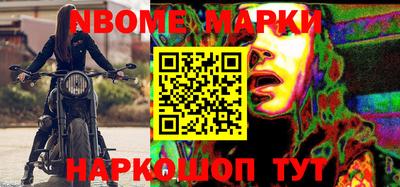 молекула духа Ипатово