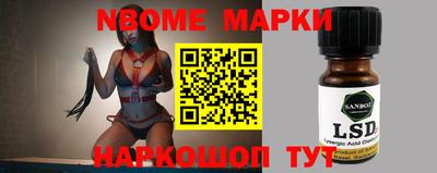 молекула духа Ипатово