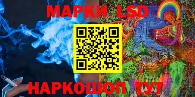 молекула духа Ипатово