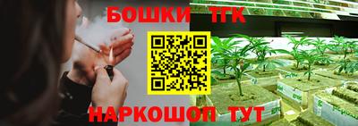 молекула духа Ипатово
