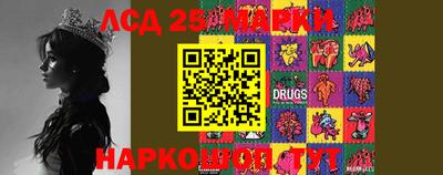 стаф Ирбит