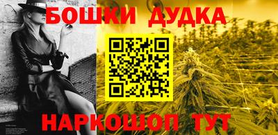 стаф Ирбит