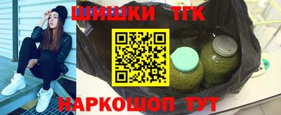 молекула духа Ипатово