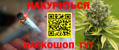 молекула духа Ипатово