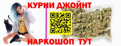 молекула духа Ипатово