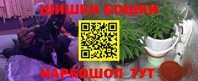 молекула духа Ипатово