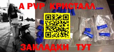 молекула духа Ипатово