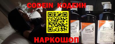 молекула духа Ипатово