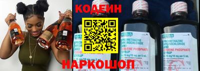 молекула духа Ипатово
