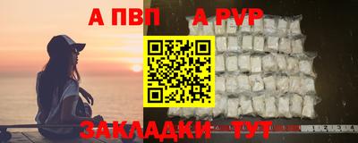 стаф Ирбит