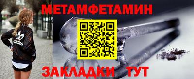 метадон Изобильный