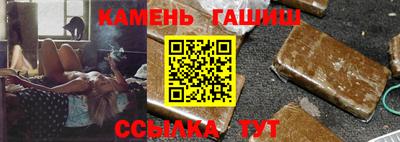 молекула духа Ипатово