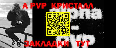 молекула духа Ипатово