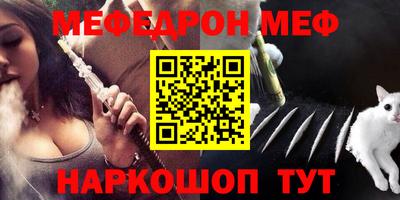 молекула духа Ипатово