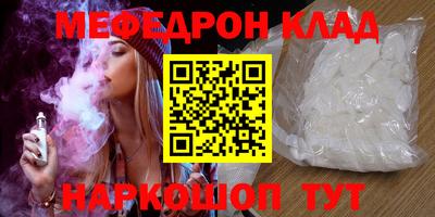 стаф Ирбит