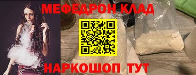 молекула духа Ипатово
