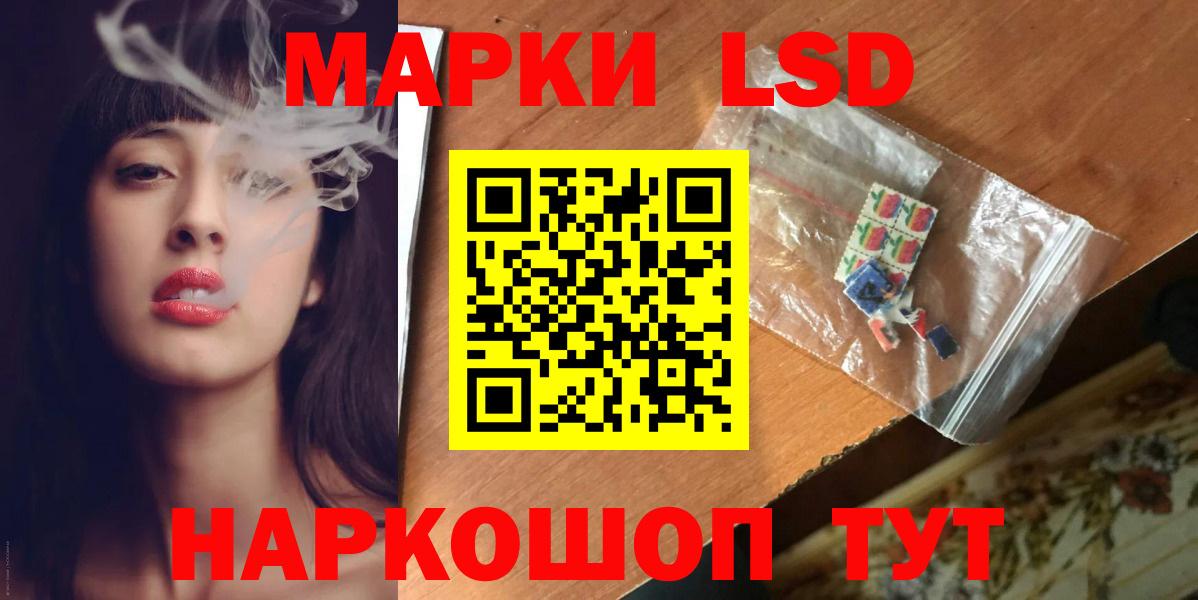 ЛСД экстази кислота  Вход с VPN  LSD-25 экстази кислота  Лысьва 