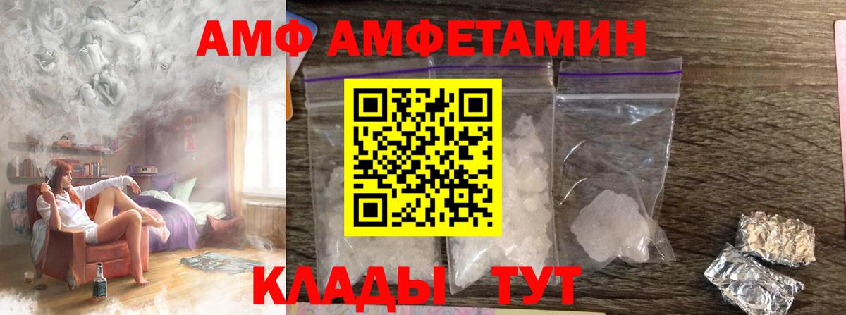 Метамфетамин витя Лысьва
