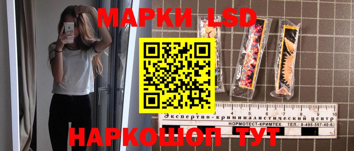 Марки 25I-NBOMe 1,8мг Лысьва