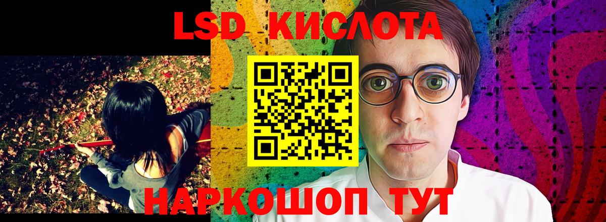 Марки NBOMe 1,8мг  Вход с VPN  Наркотические марки  Лысьва 
