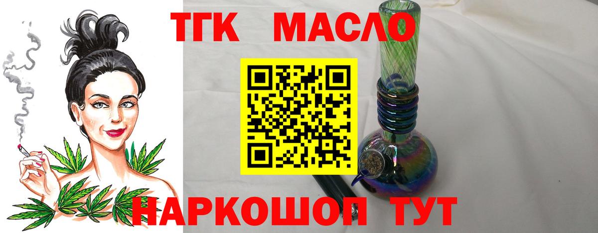 Лысьва  Дистиллят ТГК вейп с тгк  как найти наркотики  Дистиллят ТГК гашишное масло  Вход с VPN 