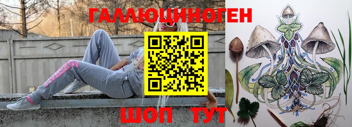 Псилоцибиновые грибы мицелий Лысьва